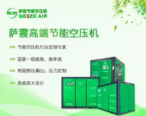 第二十八個全國節(jié)能宣傳周,薩震與您一起節(jié)能減排,共建碧水藍天