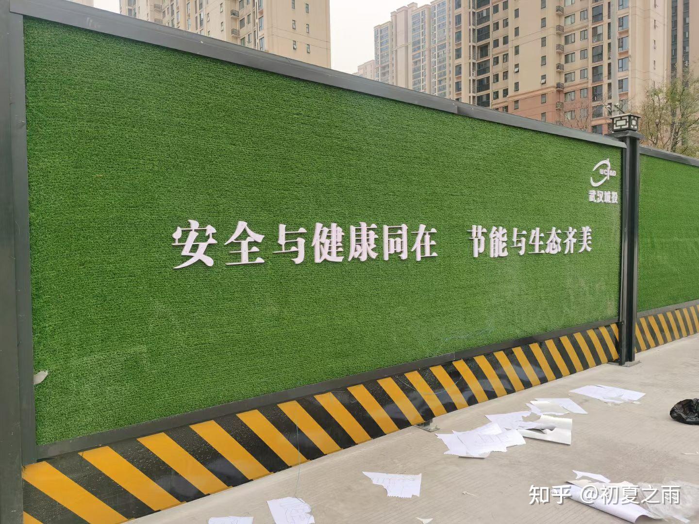 合肥市政地鐵圍擋多少錢一米? - 