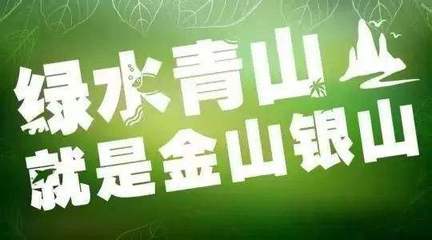 云南:綠色交通綠色發展